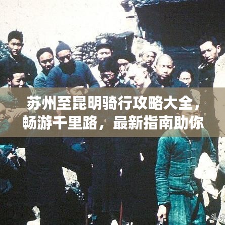 2025年5月18日