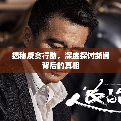 美如冠玉