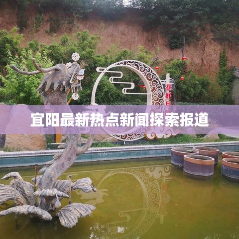 顶天立地