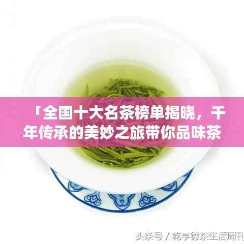 富贵功名