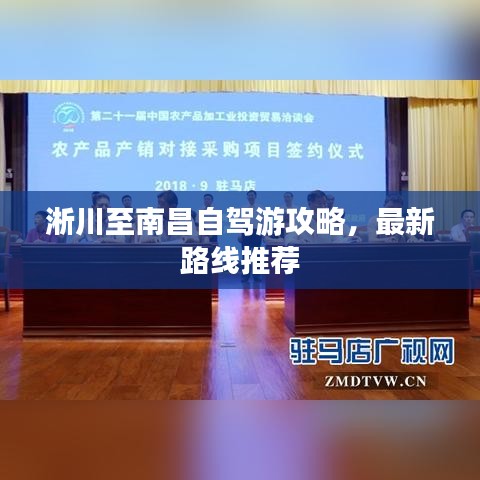 只争朝夕