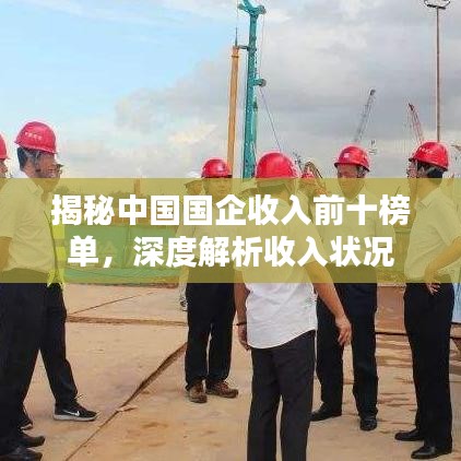 放浪形骸