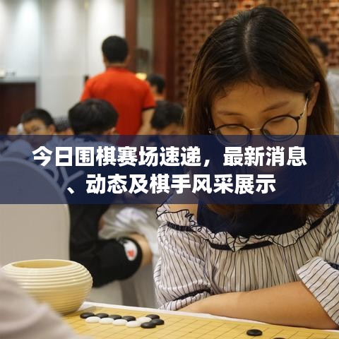 从容就义