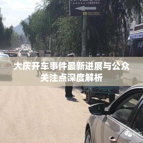 荣华富贵