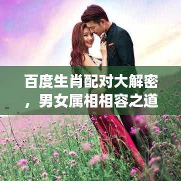 张灯结彩
