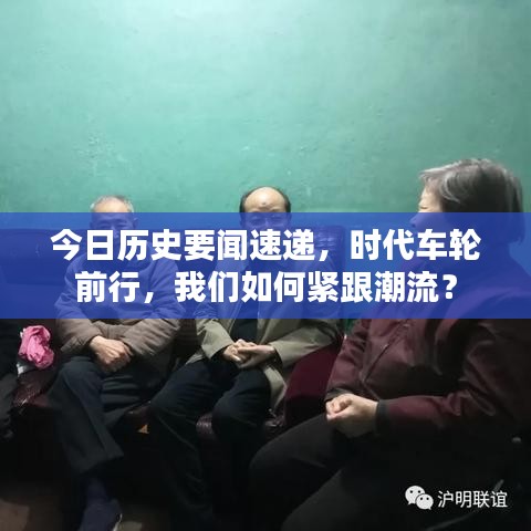 雅人清致