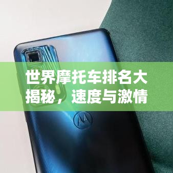 张惶失措