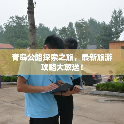 降尊纡贵