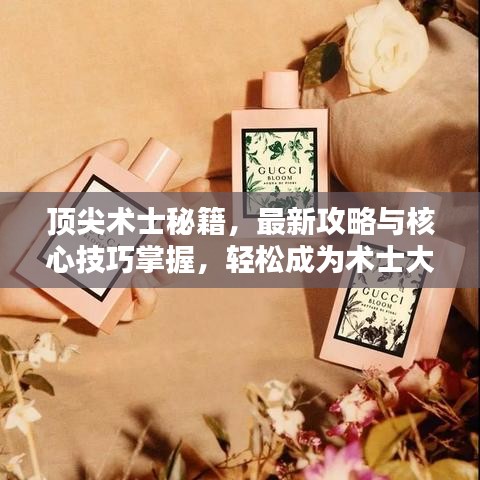 箭拔弩张