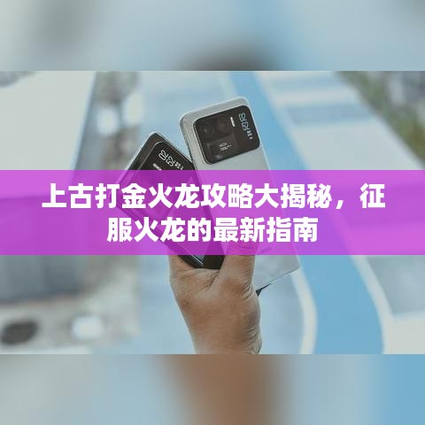 冰肌玉骨