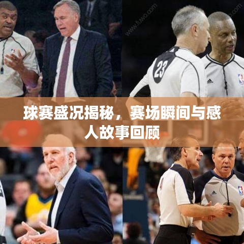 堂堂正正