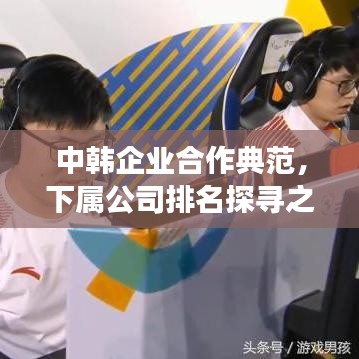 死得其所