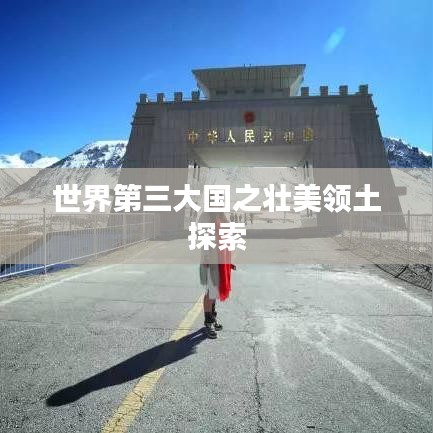 浅笑轻吟梦一曲