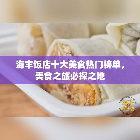 寥寥无几