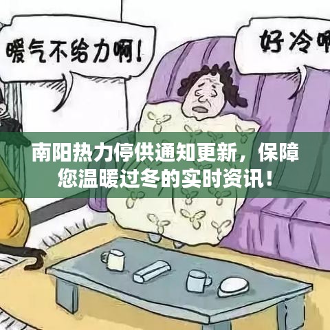 瑞雪纷飞