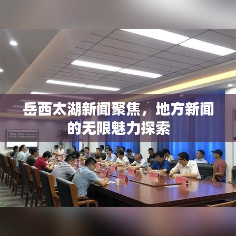 飞箭如蝗