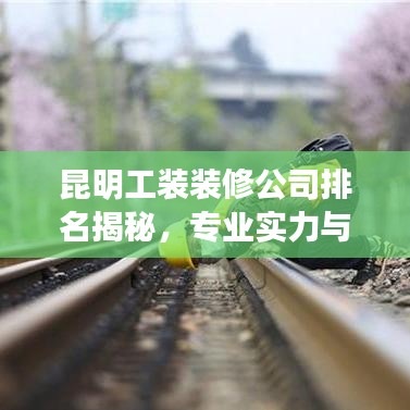 2025年5月19日 第2页