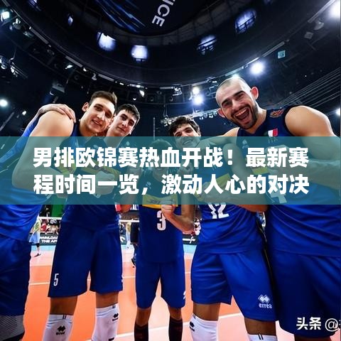 尽心竭力