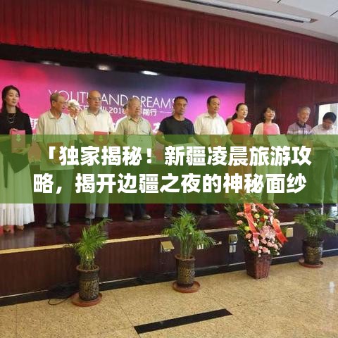 不知不觉