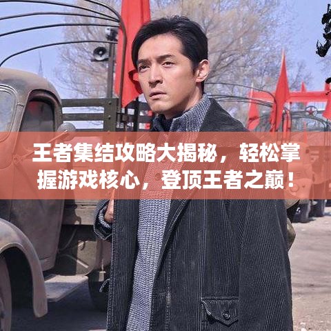 张弓拔弩