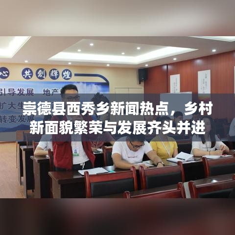 富贵骄人