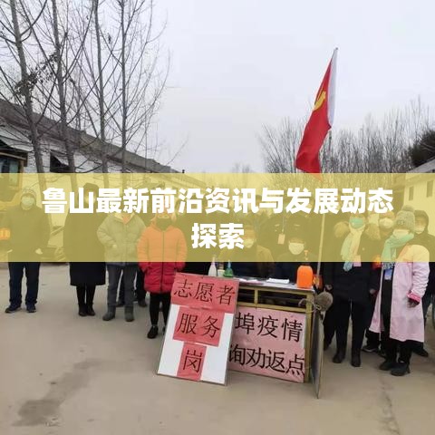 张三李四