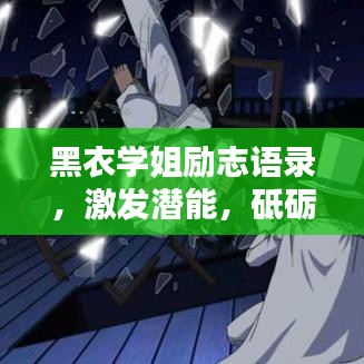 候鸟南飞