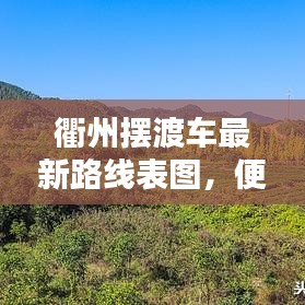 敷衍了事