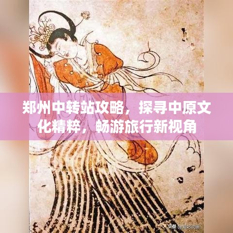 草创未就