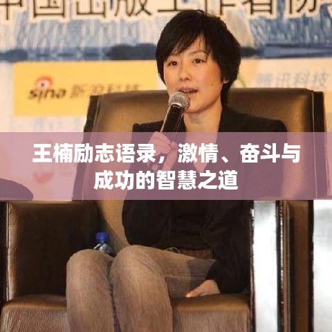 对答如流