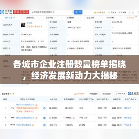 闻所未闻