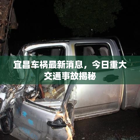 美轮美奂