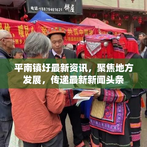 飞龙在天