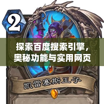伸手不见五指
