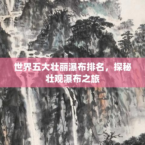 垂头丧气