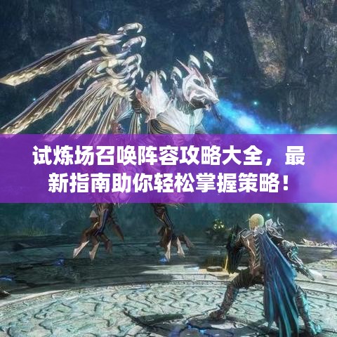就正有道