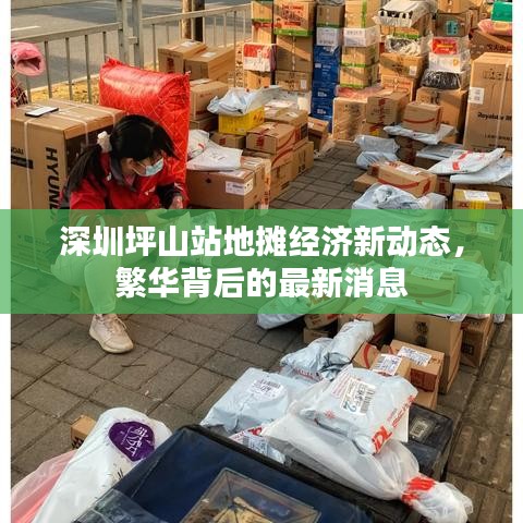 初告白