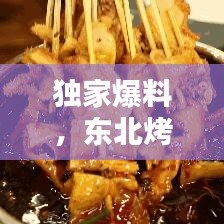 天罗地网