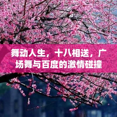 纡尊降贵