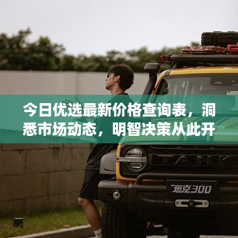 蹑蹻檐簦