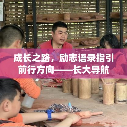 心旷神怡