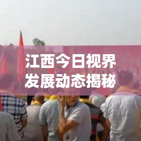 高谈阔论