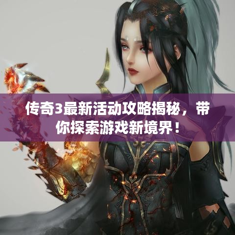 花枝招展