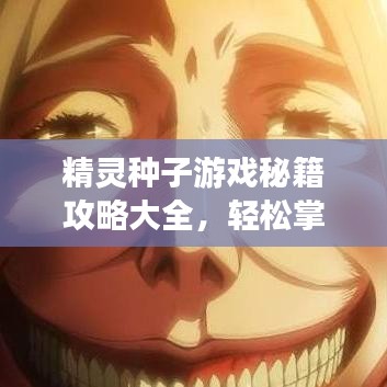 慌慌张张