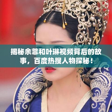 为民请命