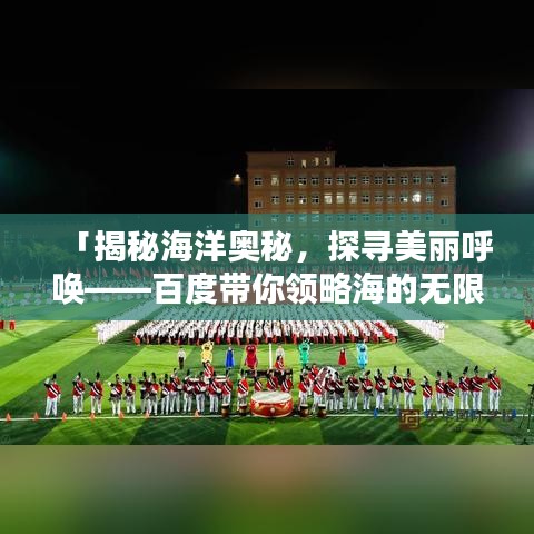 2025年5月20日 第14页