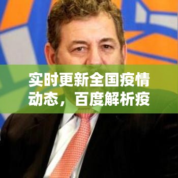 明目张胆