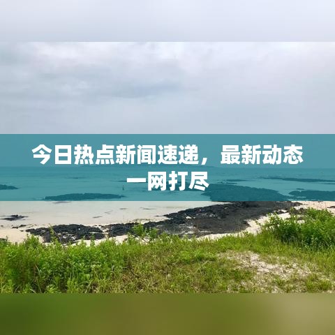 千载难逢