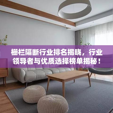 按部就班