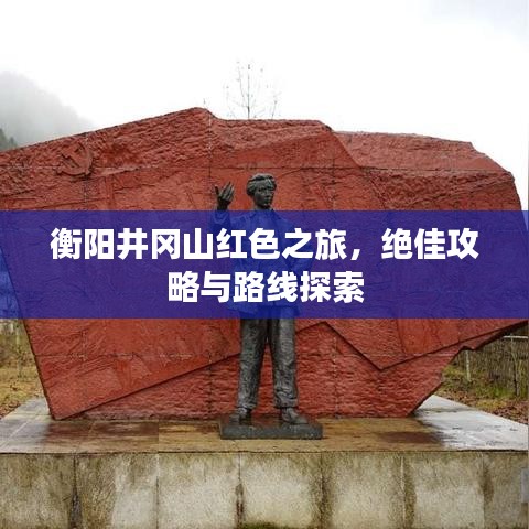 不求甚解